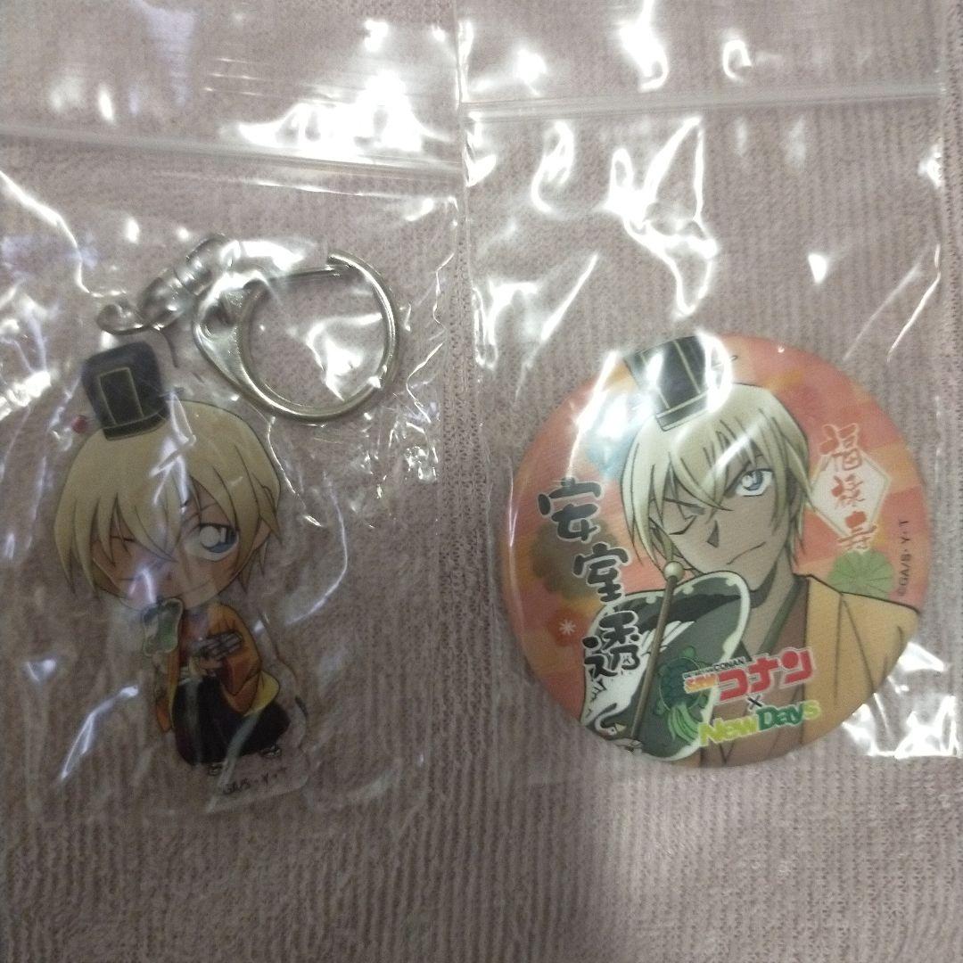 激レア ライスシャワー プリロール ハート缶バッジ ウマ娘