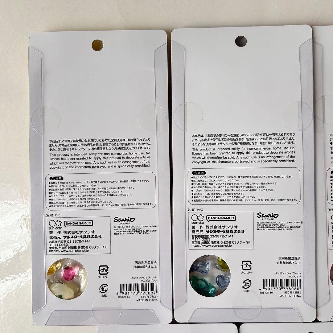 【国内正規品】ボンボンドロップシール第二弾サンリオ5枚セットはぴだんぶいなど