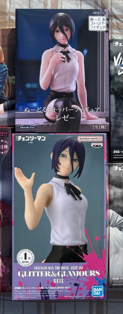 最終値下げ 激レア チェンソーマン プライズフィギュア 12点まとめ売り