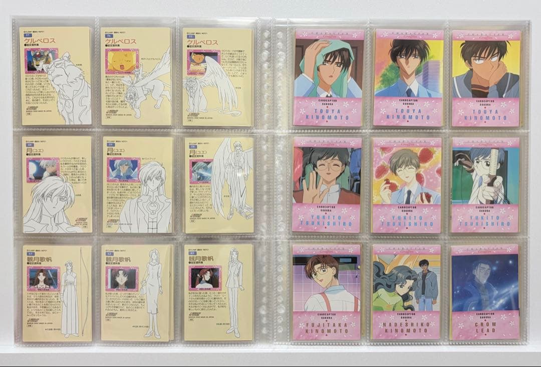 カードキャプターさくら カードダスマスターズ3 ノーマルコンプリート初版108枚