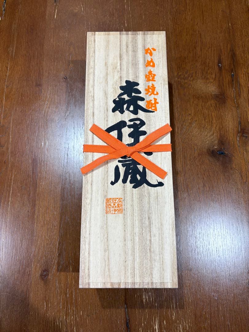 森伊蔵 1800ml 木箱入り 森伊蔵 森伊蔵1800ml 桐箱入り : JAPAN-QUALITY - 通販 - Yahoo