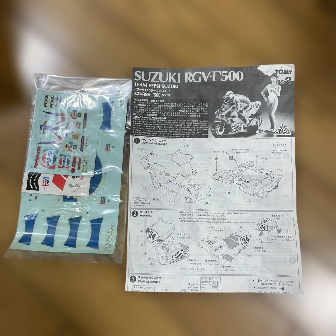 「TOMY RGV-T500 レーサーモデルキット 完品 希少」。Ln090