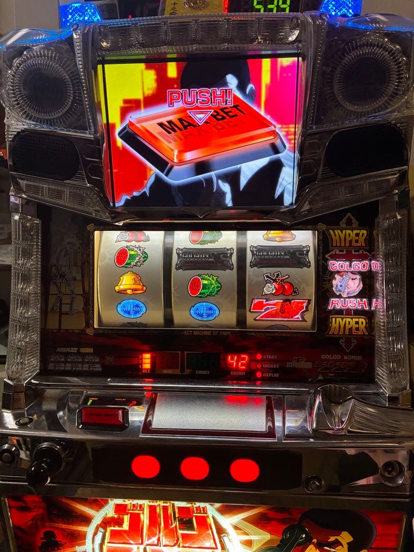 美品 レア ゴルゴ13 薔薇十字団の陰謀 実機 コイン不要機付き 家庭