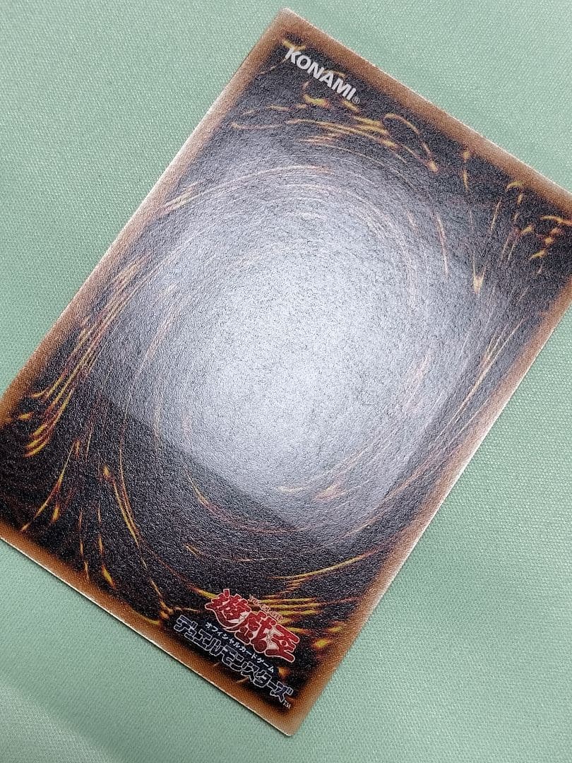 感謝の特別価格！1軍コレクション『とても極美品』真紅眼の黒竜　レリーフ