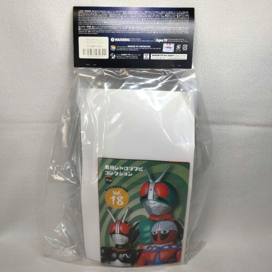 新品未開封〉東映レトロソフビコレクション ブラックデスパー - メルカリ