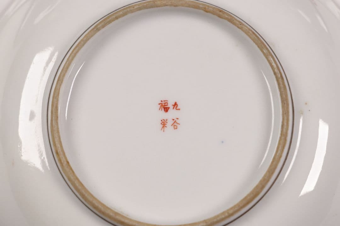 CH85 時代 九谷焼 福栄 金彩色絵 小皿 六客 12.2cm 山水 鶴松