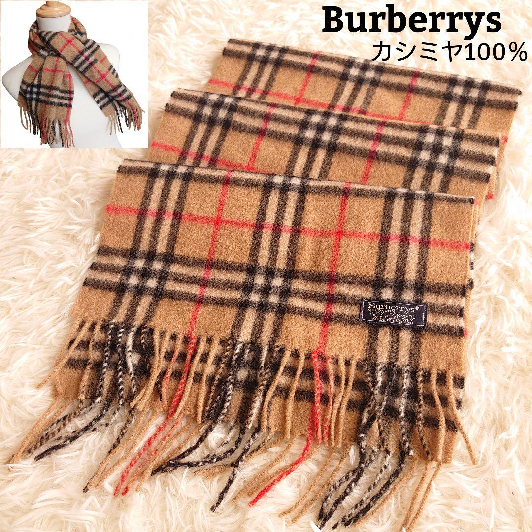 イングランド製 新品 BURBERRY バーバリー マフラー カシミヤ グレー