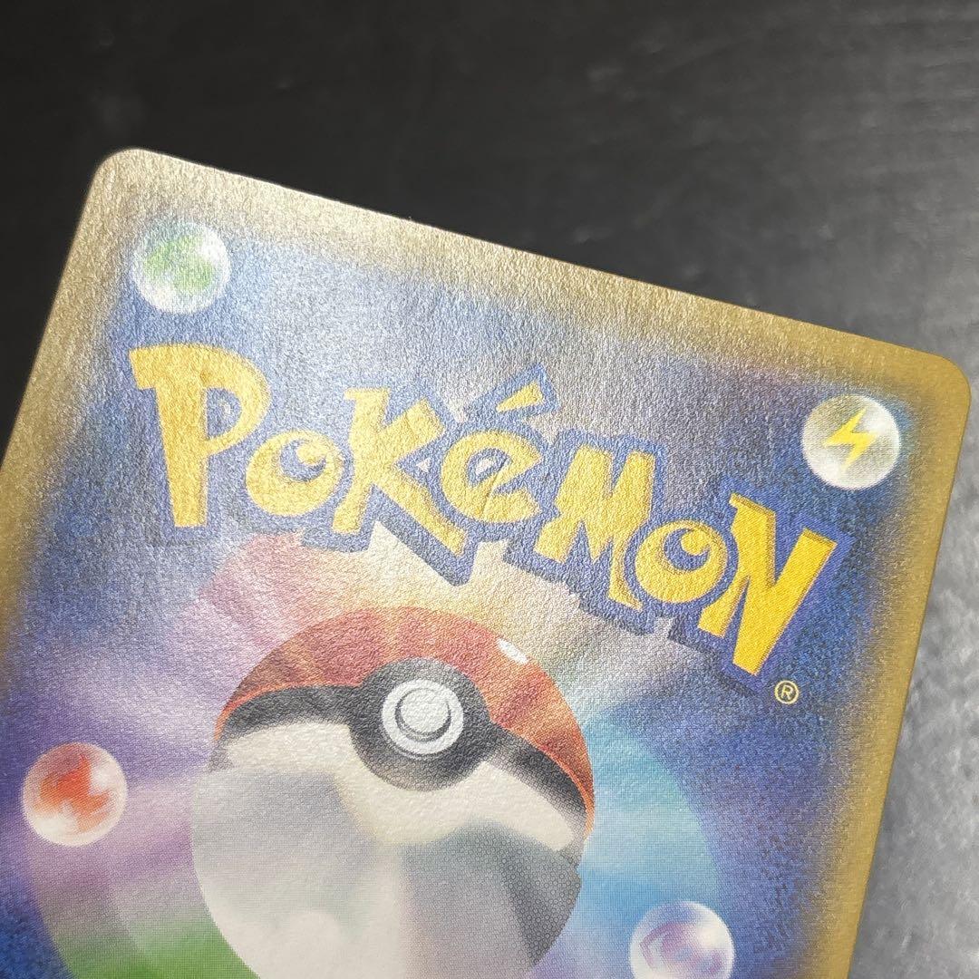 ポケモンカード メイ SR トレーナーズ