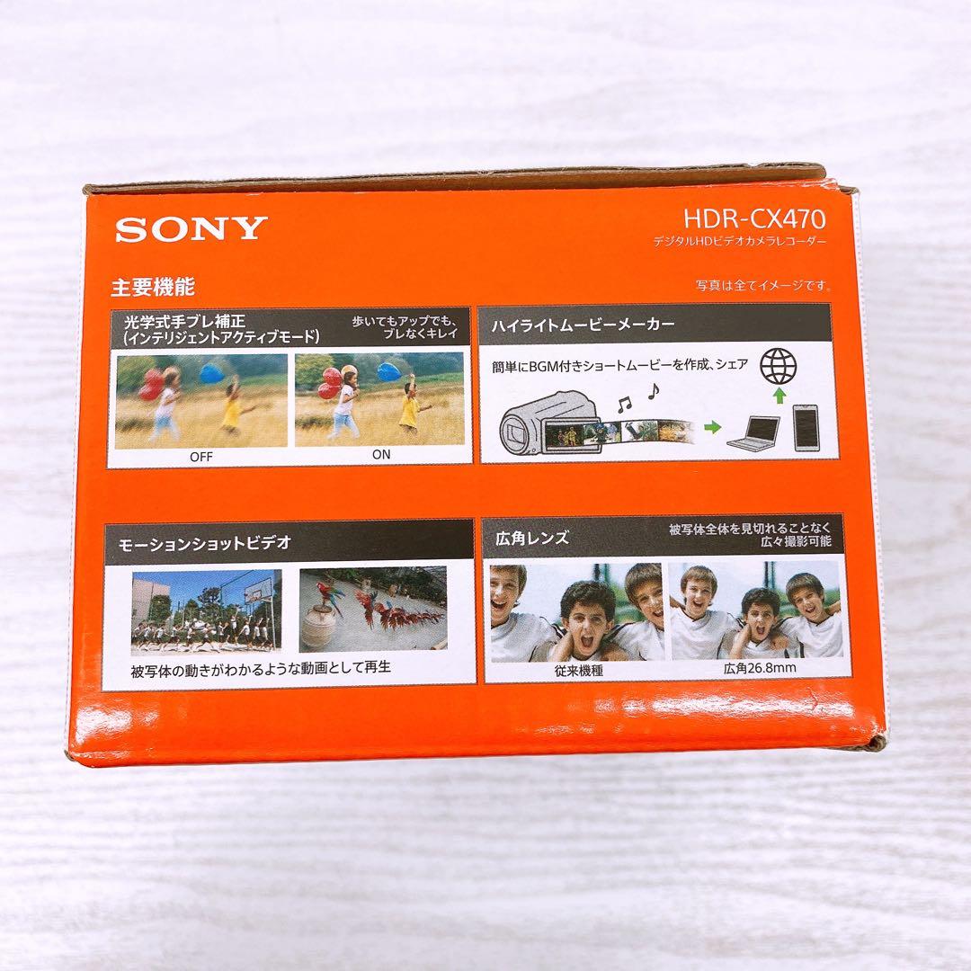SONY HANDYCAM HDR-CX470 ビデオカメラ ホワイト