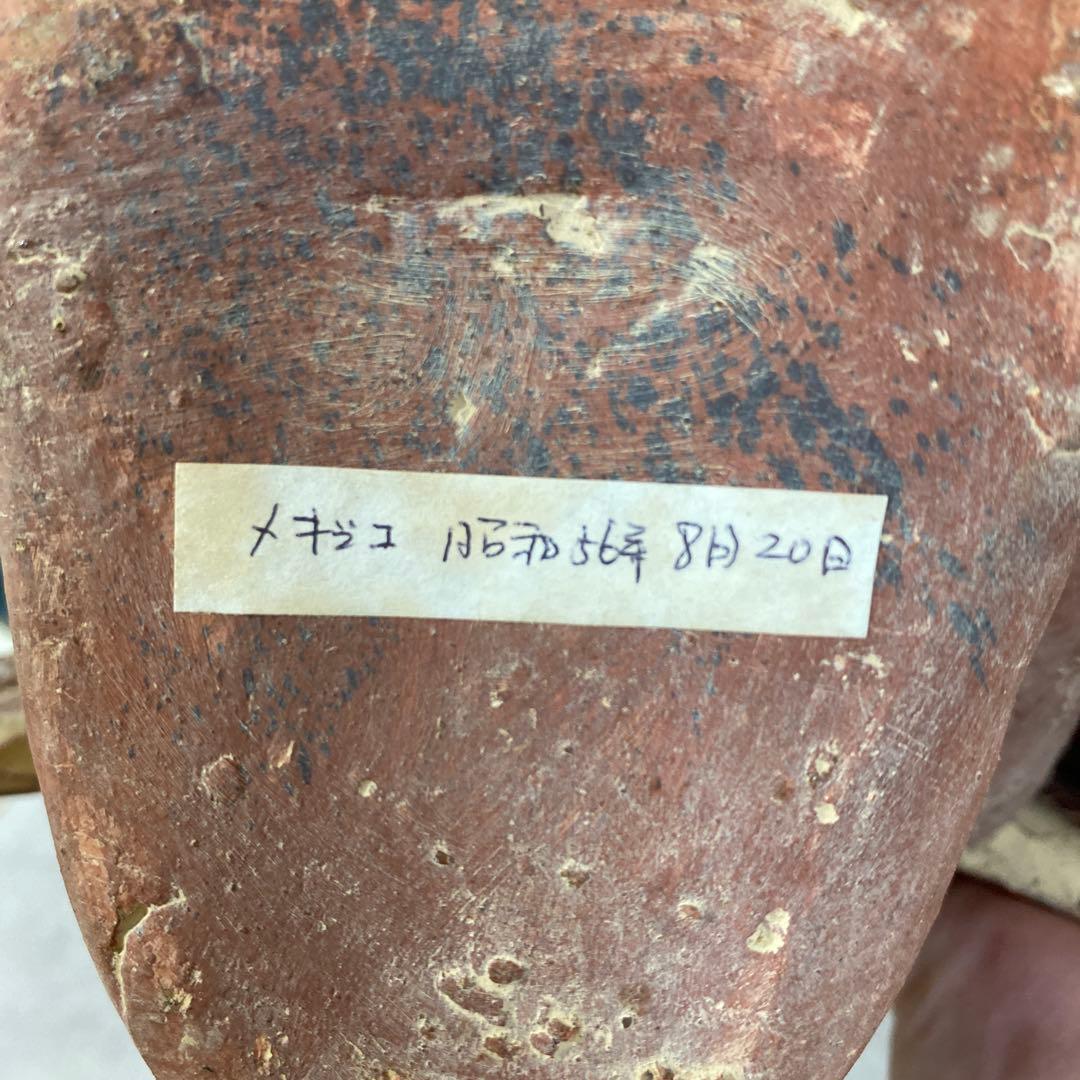 メキシコ マヤ文明 戦士の土人形 テコラッタ 素焼き ヴィンテージ