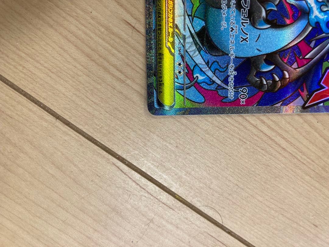 ボ*ス様 （極美品）ポケモンカードセット メガゲンガーex SAR Ma他まとめ