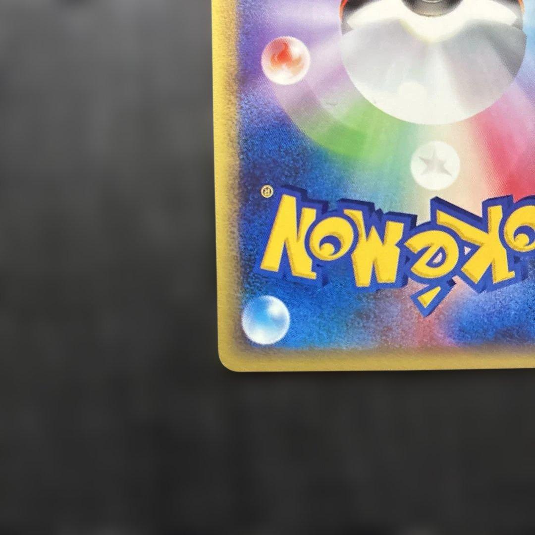 ポケカ eカード フーディン 1st 043/088