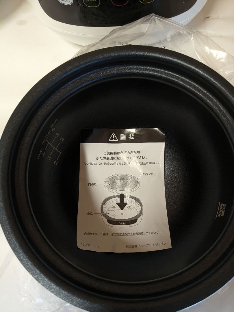 【未使用】T-fal　ティファール　電気圧力鍋　CY3511JP