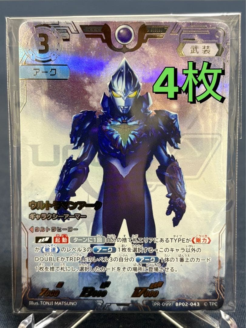 こ*)様 【第1回コレクションポイント　Sランク特典 】 銀枠仕様カード40枚セ