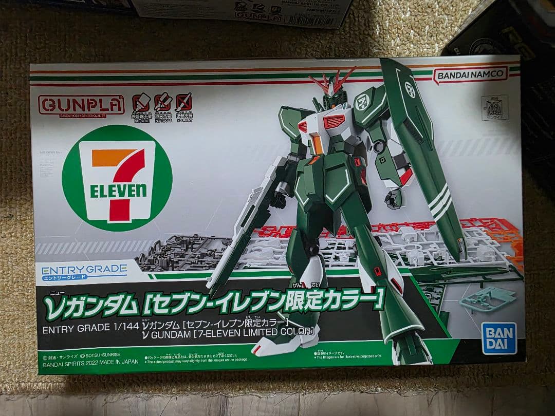ガンプラまとめ売り