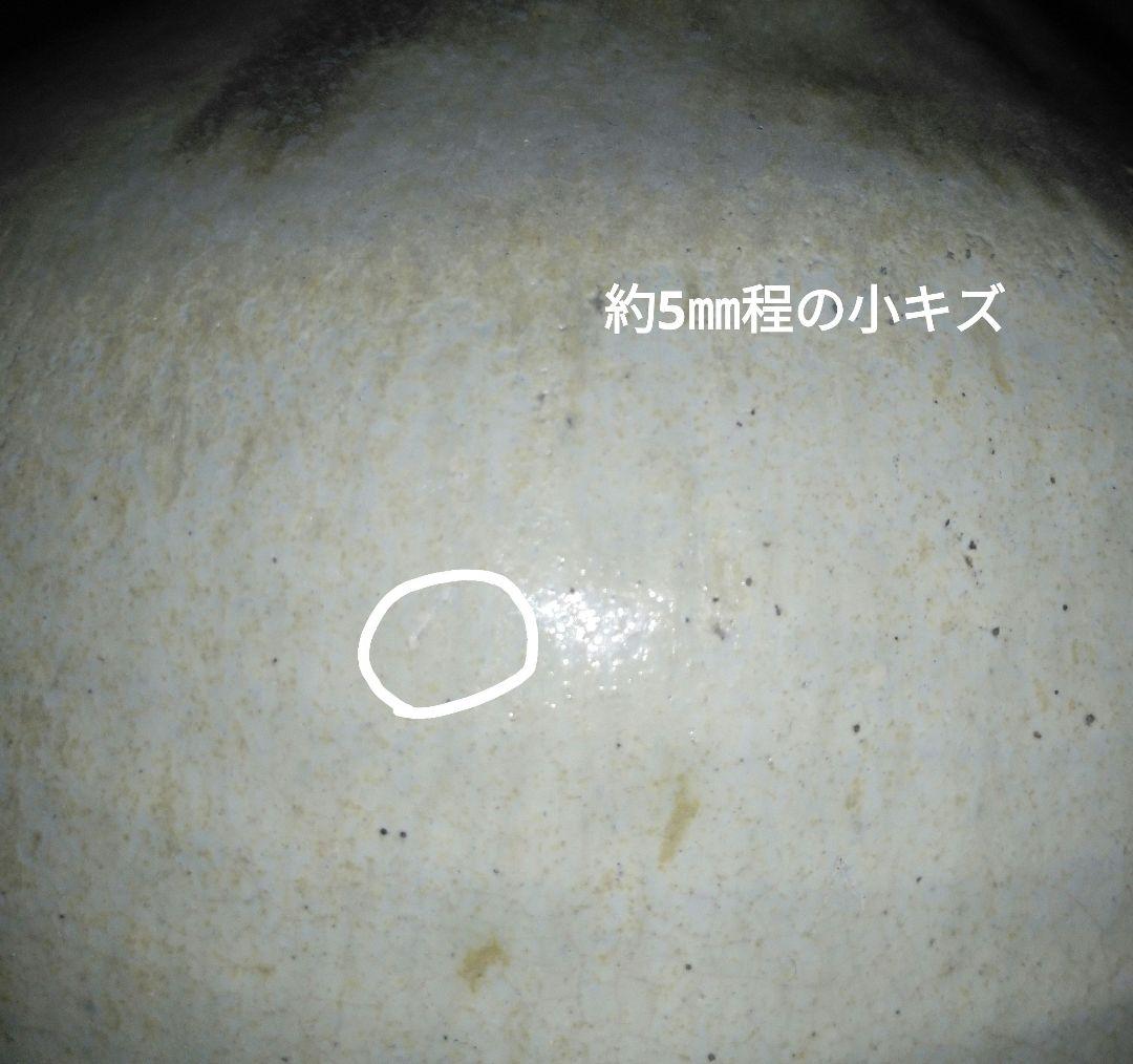 NO611 会津本郷焼　緑釉流し掛け徳利