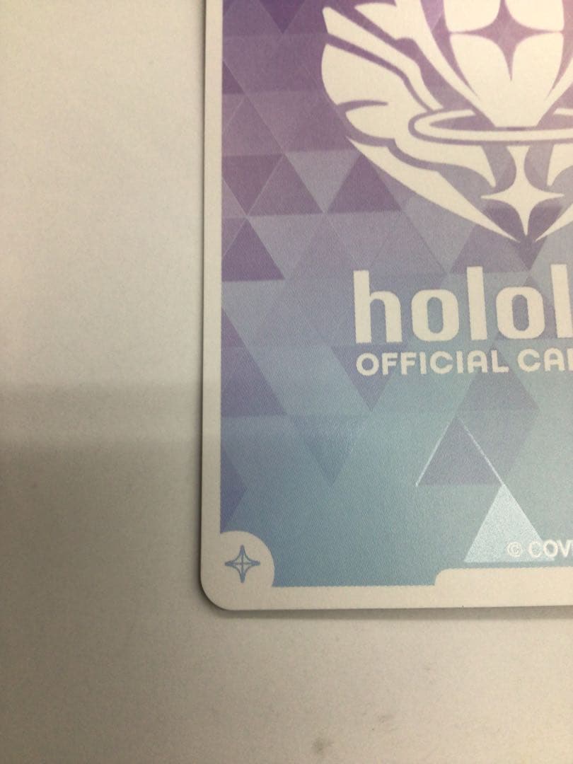 ホロライブカード　風真いろは　SEC