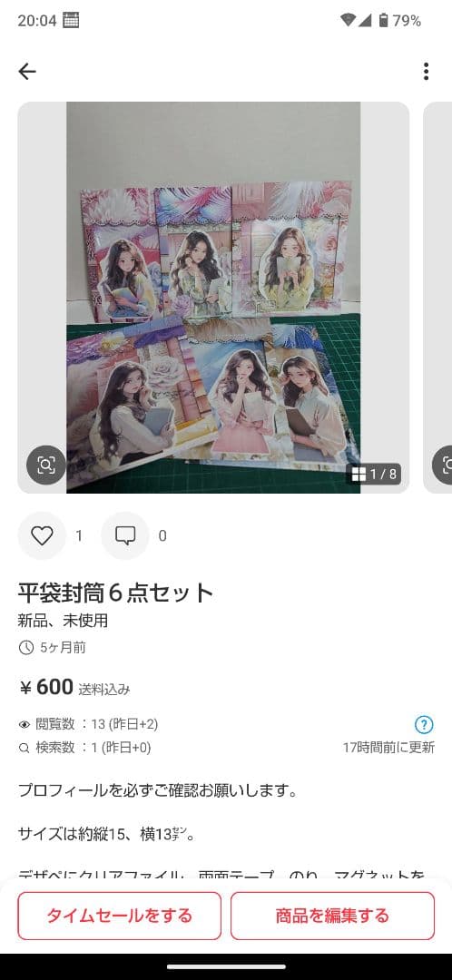 nicho★専用ページ④