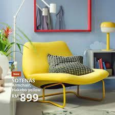 SOTENÄS ソテネス パーソナルチェア ハーケボ イエロー 復刻デザイン