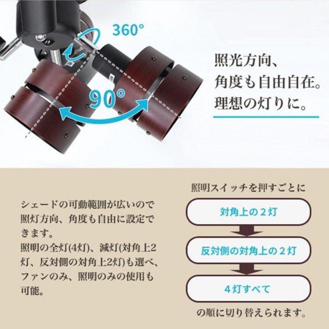 美品】SIS シーリングファンライト ウッド調 2024年製 現行品