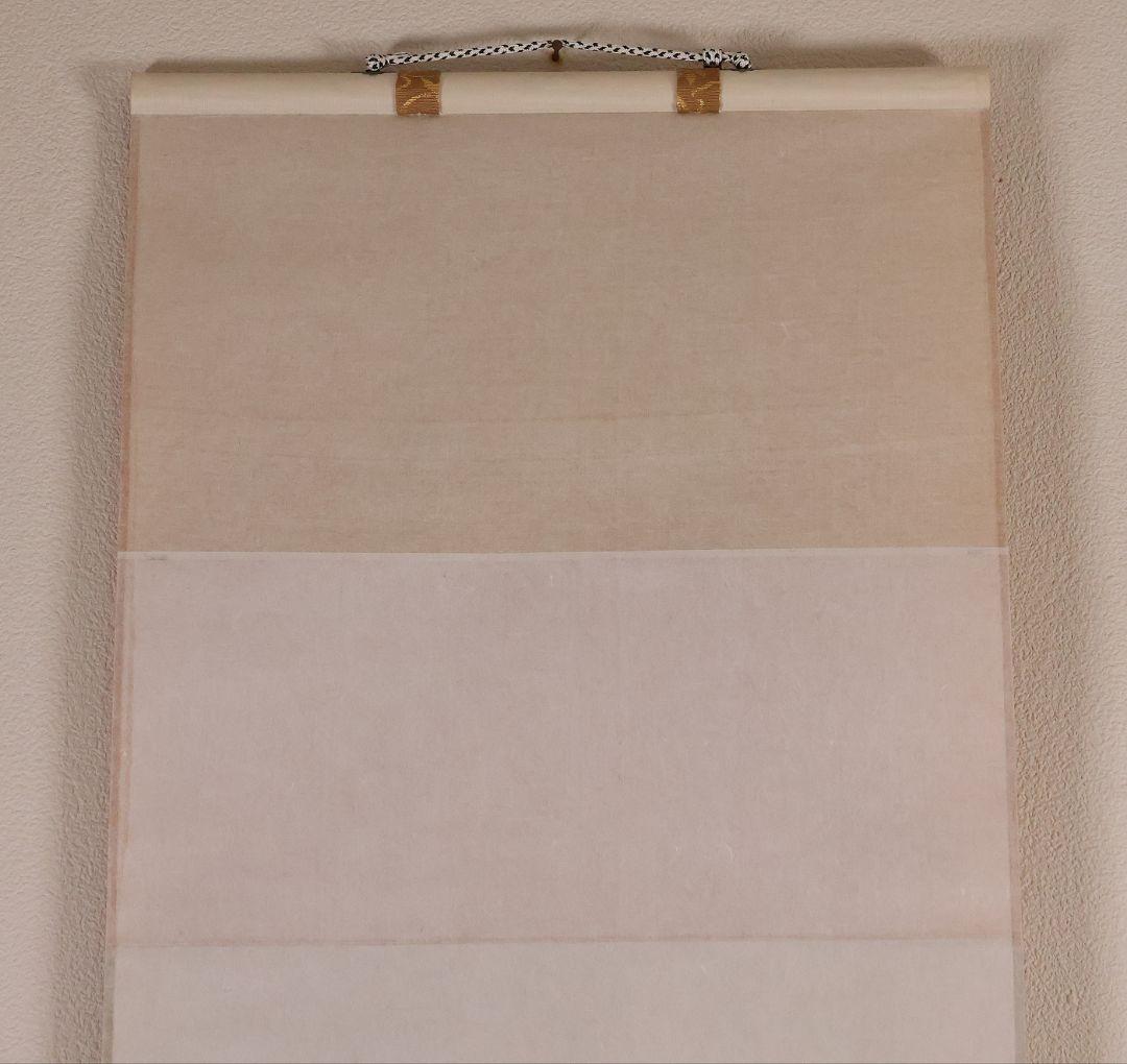 真作】大徳寺派 雪尾要道 一行書「百花為誰開」紙本 掛軸 茶掛 MA980