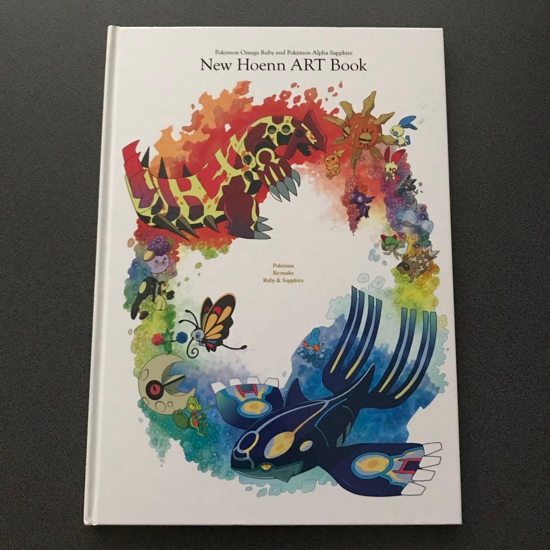 ポケットモンスター オメガルビー アルファサファイア アートブック