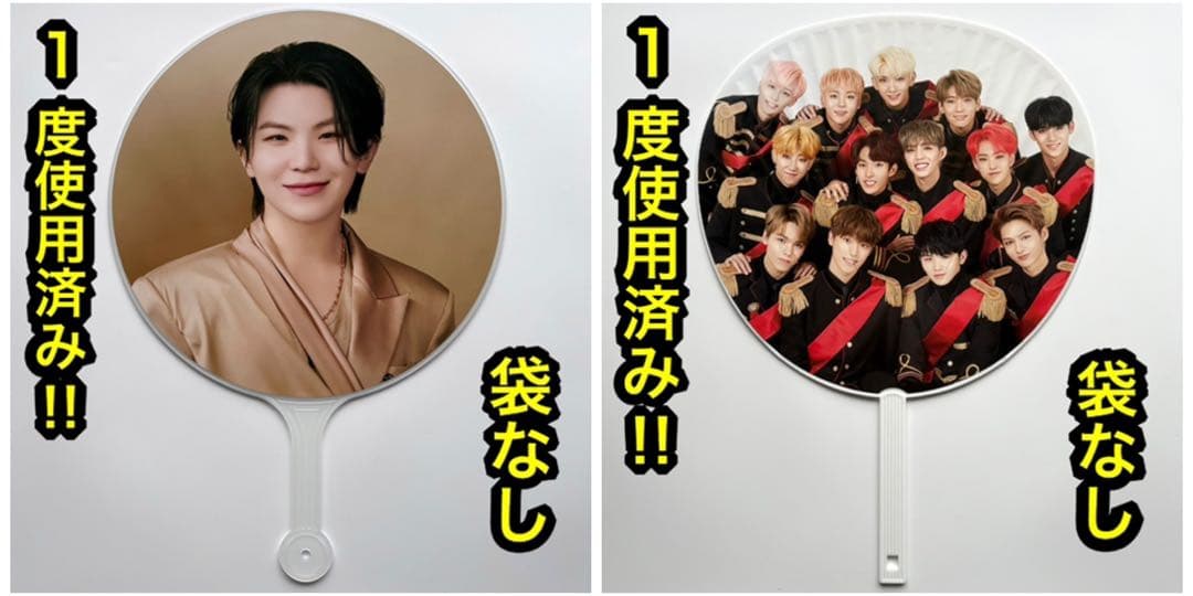 seventeen うちわ　缶バッジ　トレカ　ジュン　エスクプス　ホシ　ウジ