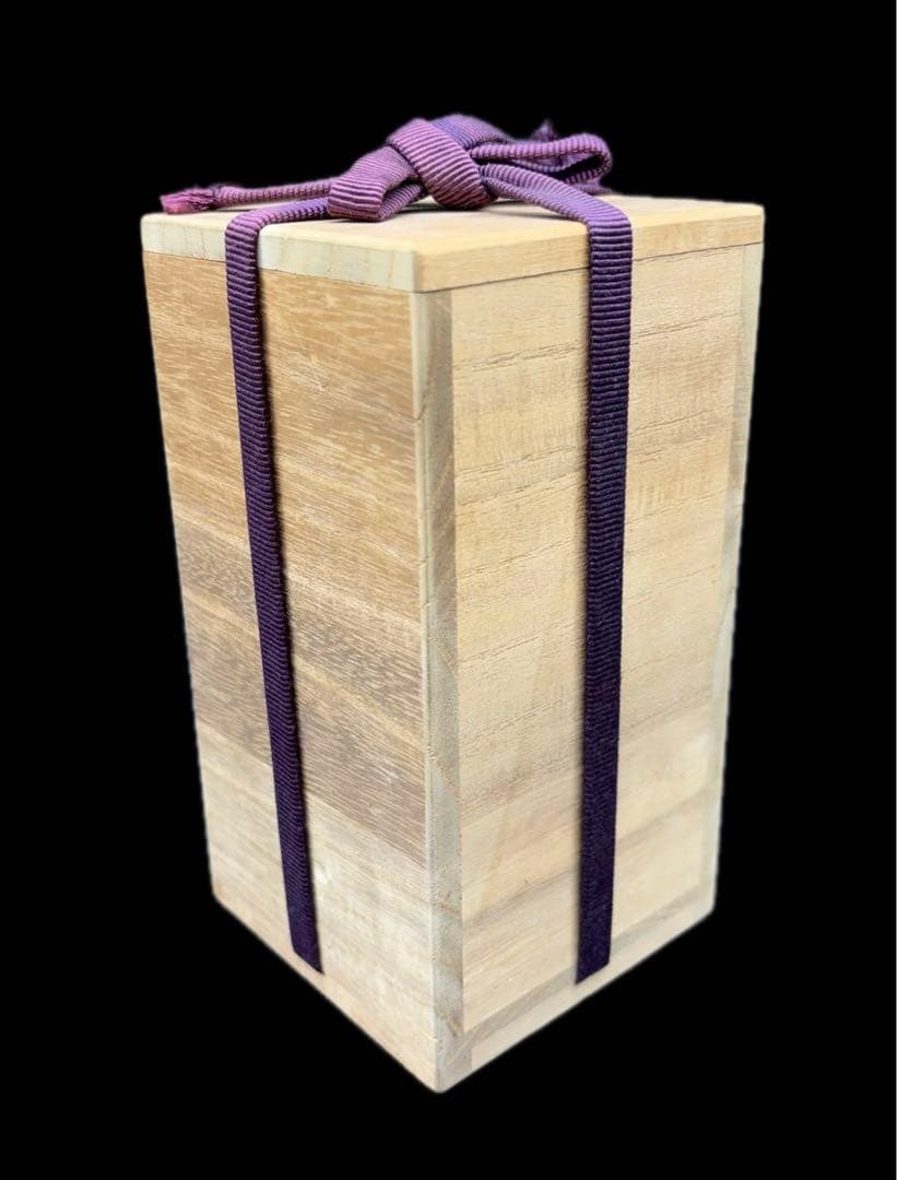 茶道具 平安 笹田有祥作 茶入 仕覆 共箱付 -515-