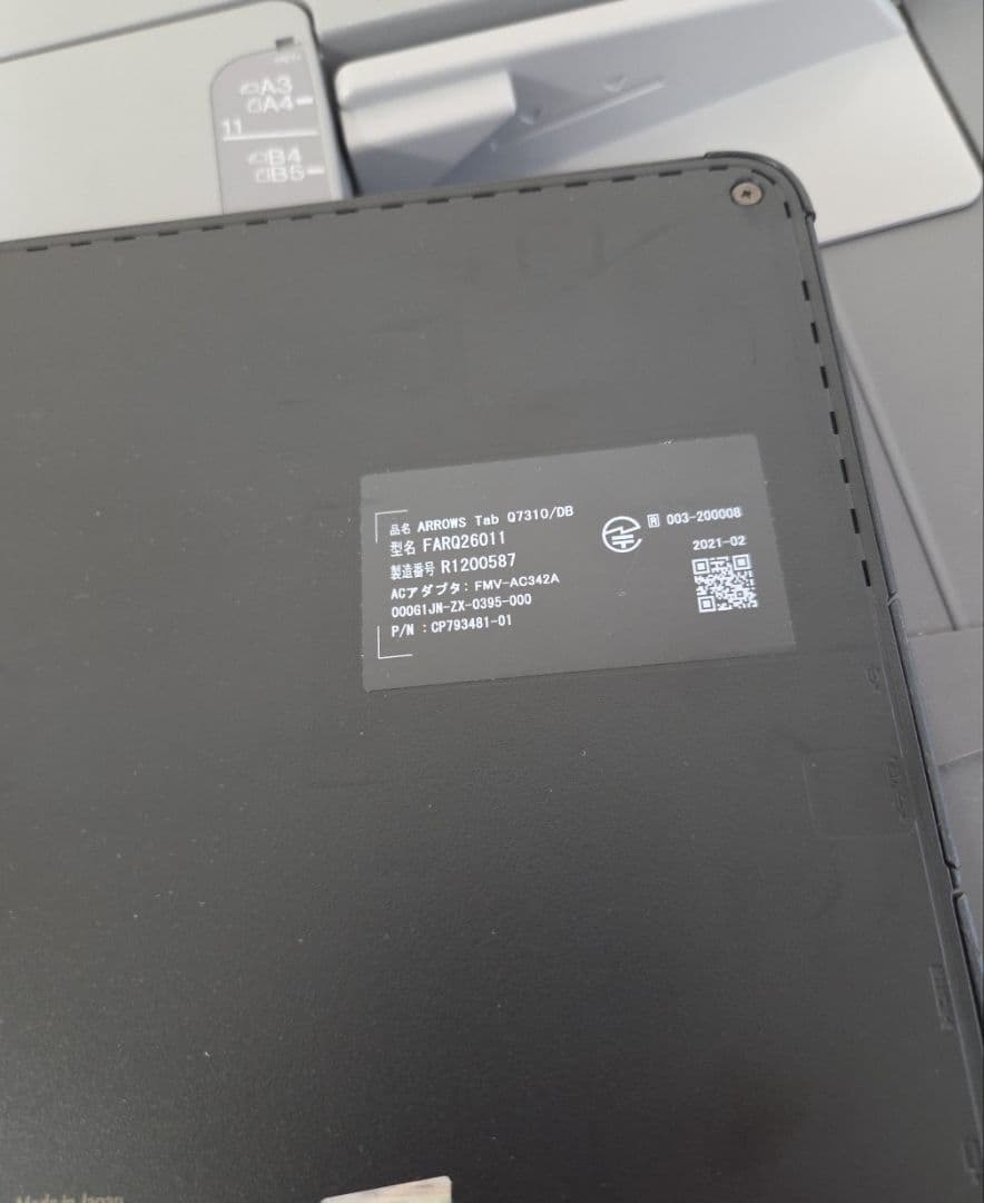 玉手箱様専用 富士通 ARROWS Tab Q7310/DB キーボード付き