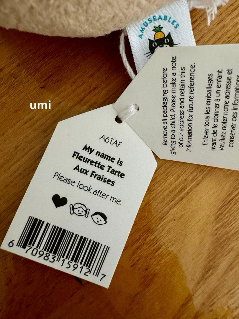 もぴ 2点まとめ