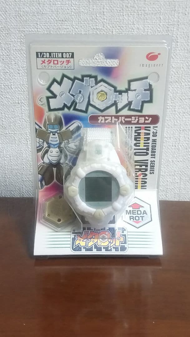 初代メダロッチ 激レア ぼとるろメダル付き メダロット イマジニア