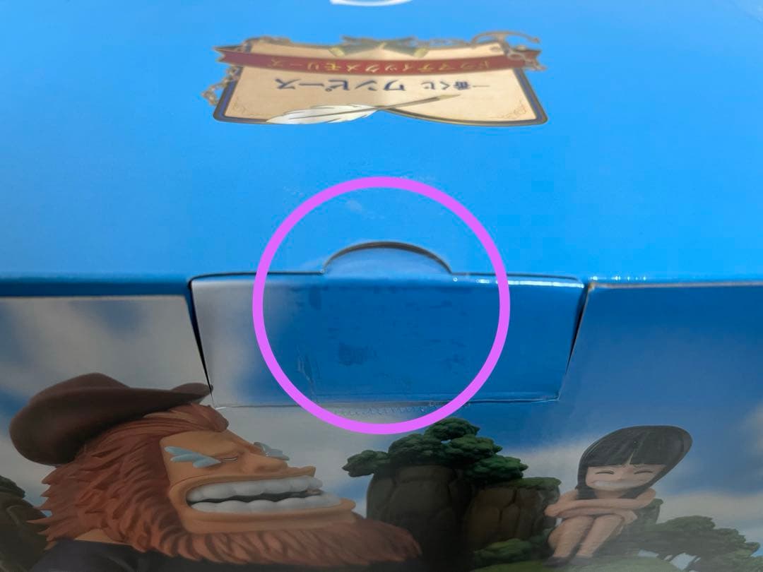 一番くじ】ワンピース ドラマティックメモリーズ ABCDE賞セット！計16