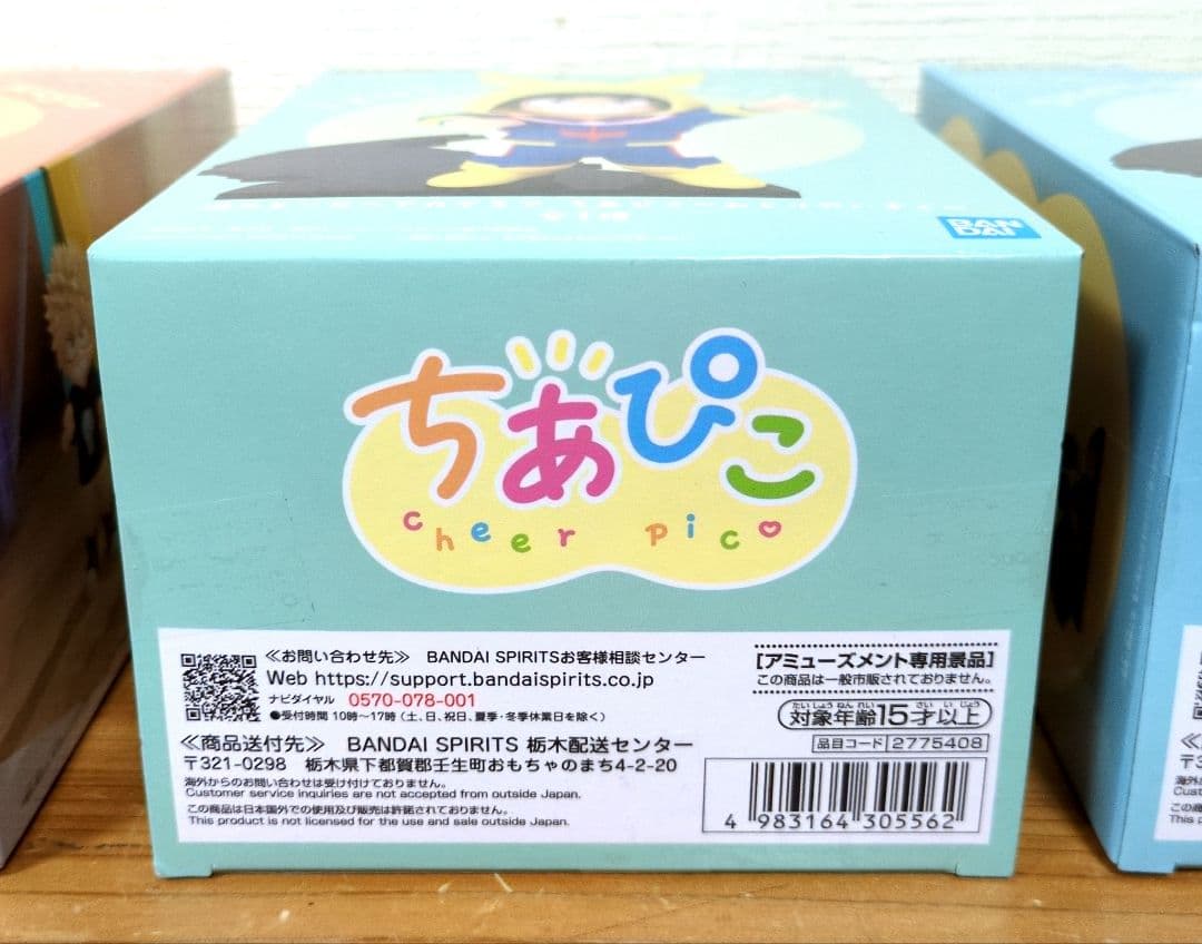 僕のヒーローアカデミア ちあぴこ 緑谷出久 爆豪勝己 轟焦凍 3種セット