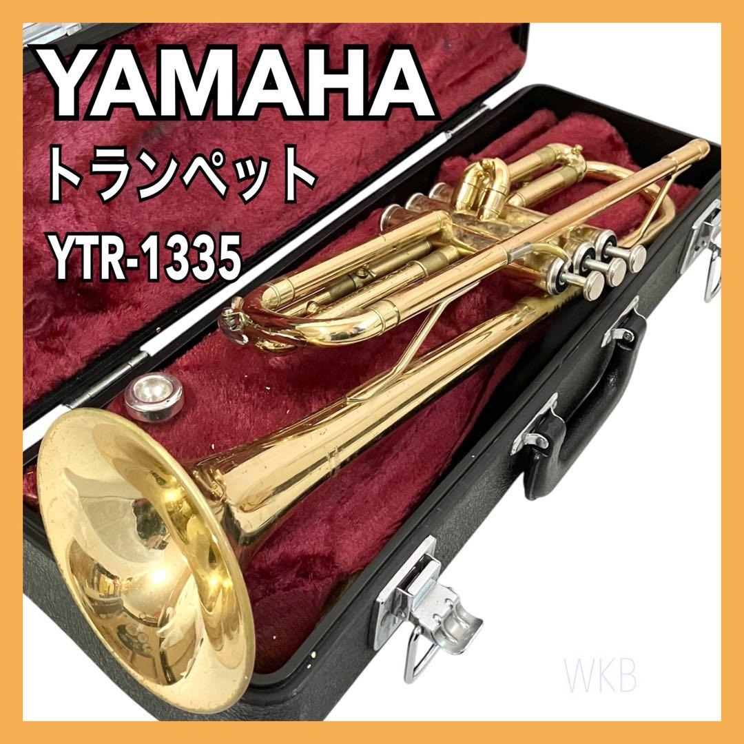 YAMAHA トランペット YTR-1335 管楽器 ケース付 ヤマハ 吹奏楽