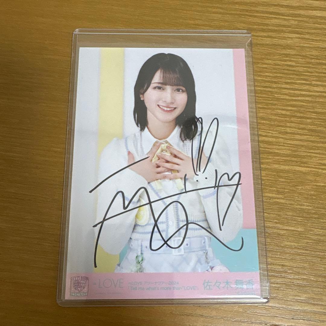 み*ろ様 佐々木舞香 生写真 直筆 ニット衣装 アリーナツアー2024 佐々木舞香 生写真 直筆 ニット衣装 アリーナツアー2024 LOVE 佐々木