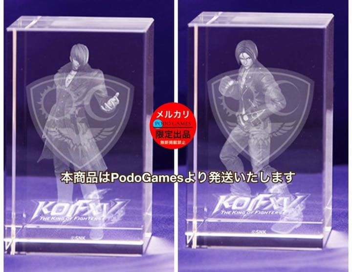 THE KING OF FIGHTERS XV 3Dクリスタル 八神庵、草薙京