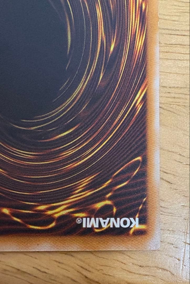 社長の左腕様専用 遊戯王 ブルーアイズホワイトドラゴン