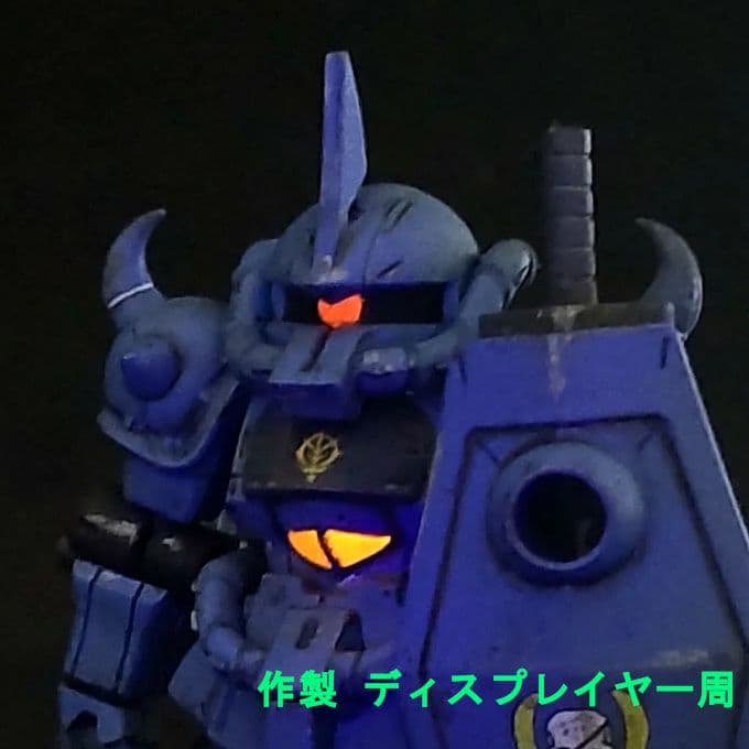 グフ ヴィッシュ ドナヒュー専用 カラー モビルスーツアンサンブル 11