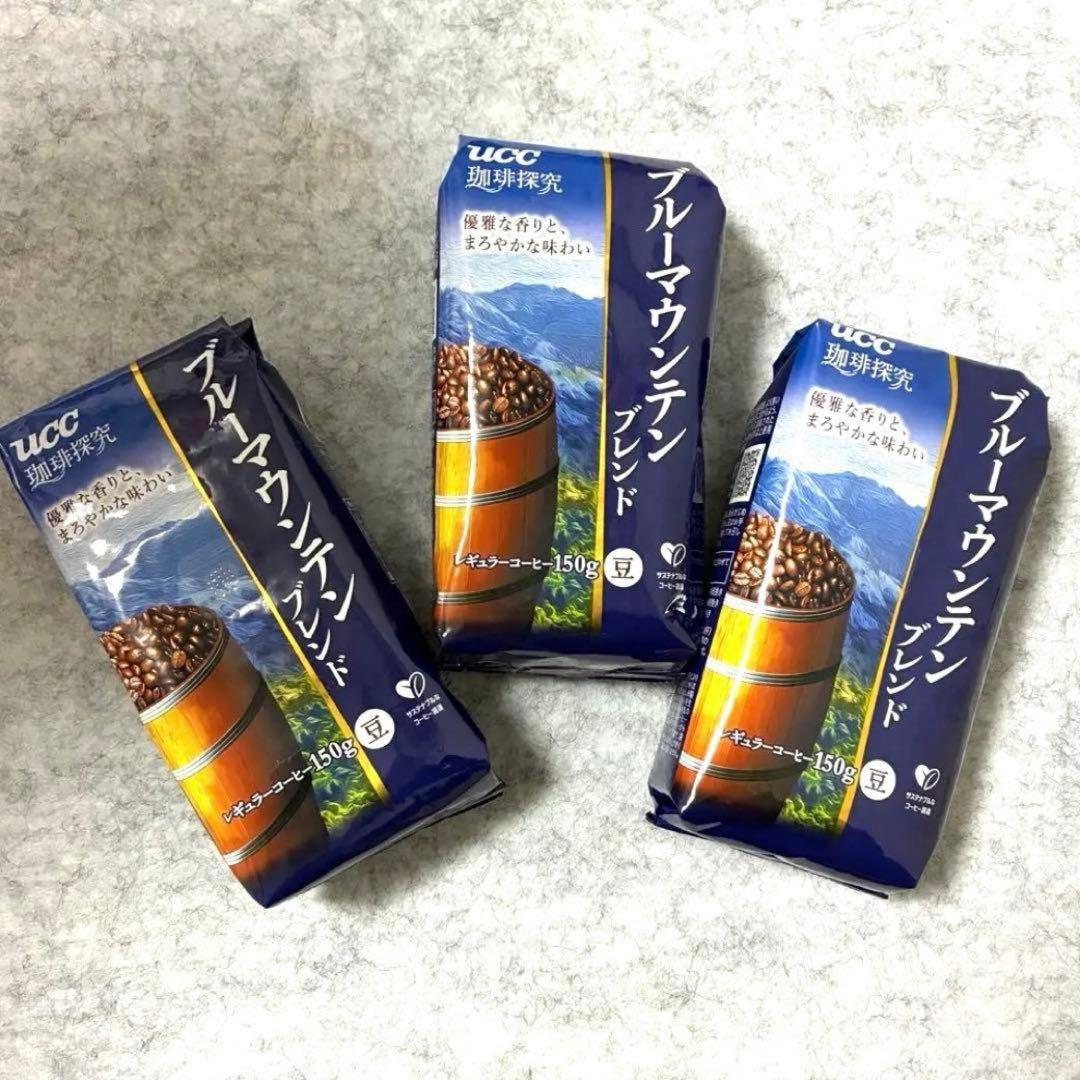 UCC珈琲探求 ブルーマウンテンブレンド豆150g - メルカリ