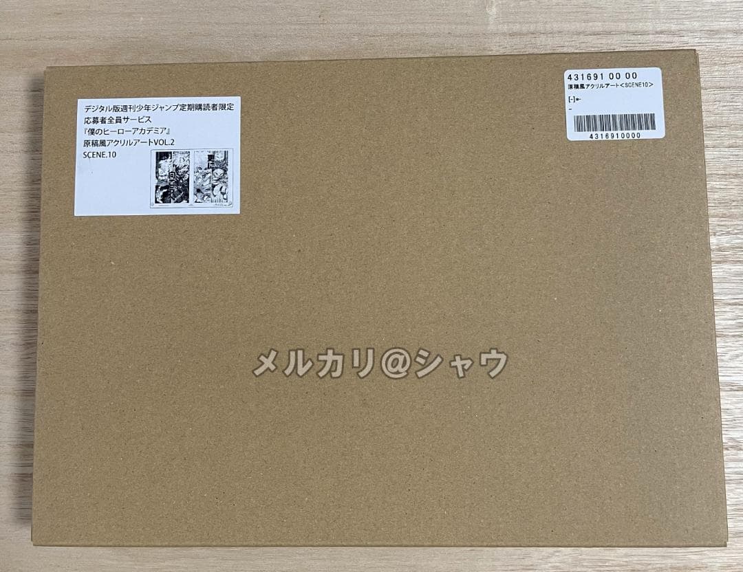 僕のヒーローアカデミア 原稿風アクリルアート ３種セット 爆豪勝己