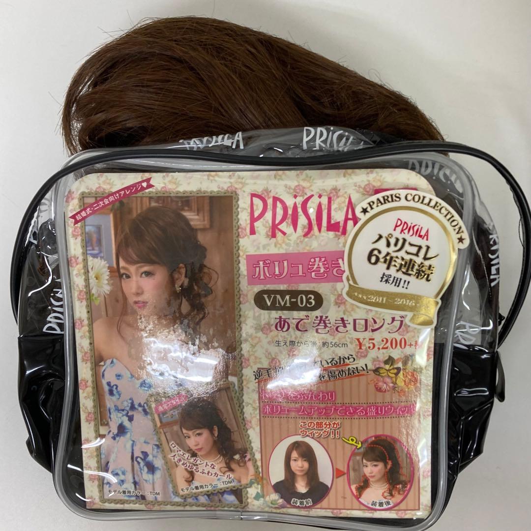 1399-d プリシラ　ウィッグまとめ売り　ハーフウィッグ　フルウィッグ　未使用