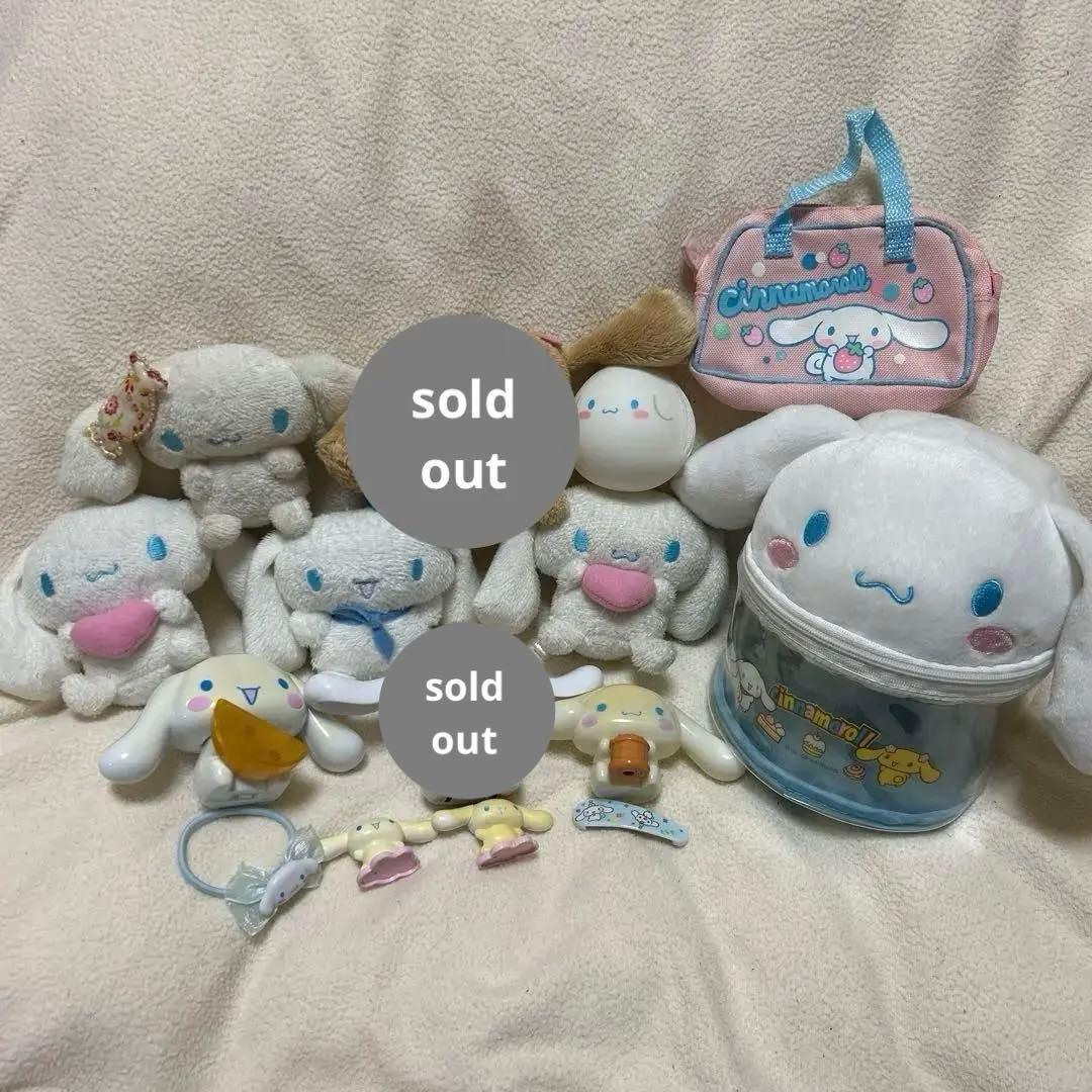 サンリオシナモンモカぬいぐるみまとめ売り
