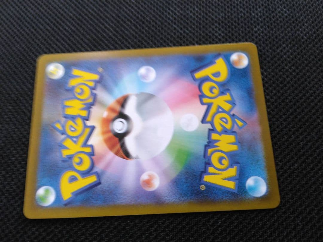 【美品】メガリザードンEX　SAR