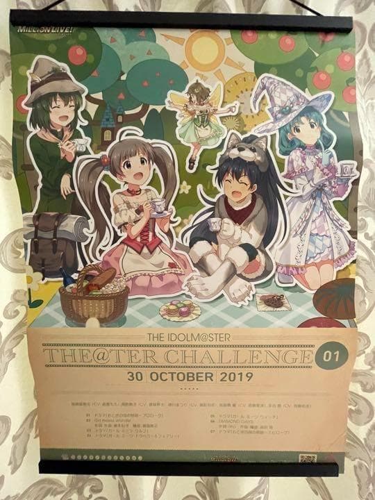 アイドルマスター ミリオンライブ 非売品 B2 ポスター 非売品
