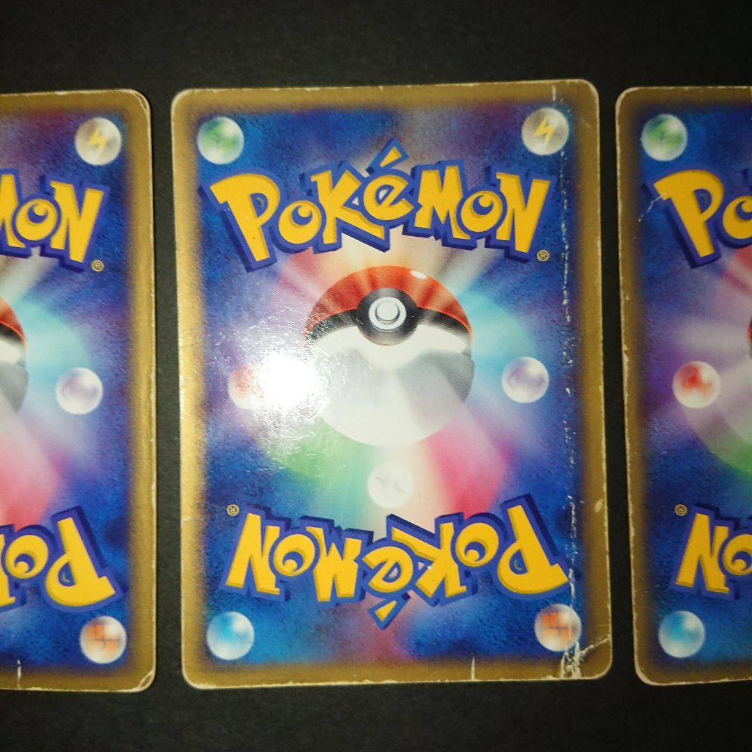 ヒトカゲ リザード リザードン PROMO 明治 ADV-P 難あり プレイ用