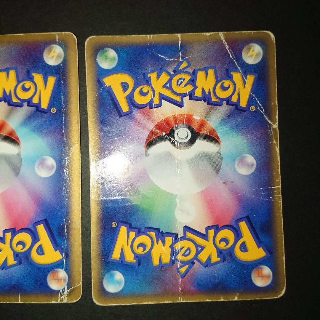 ヒトカゲ リザード リザードン PROMO 明治 ADV-P 難あり プレイ用