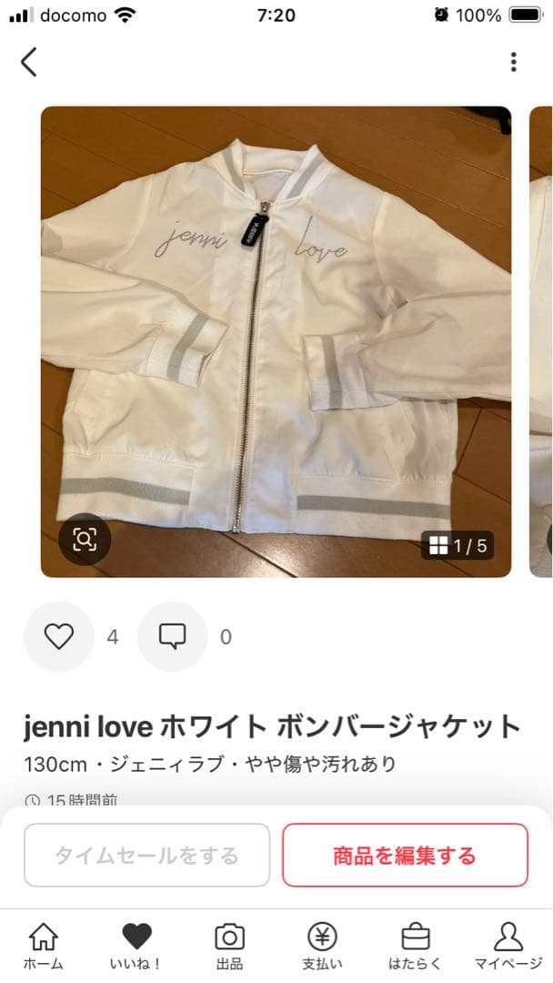 韓国子供服 ホワイト 14点おまとめ キッズ服(100cm~)