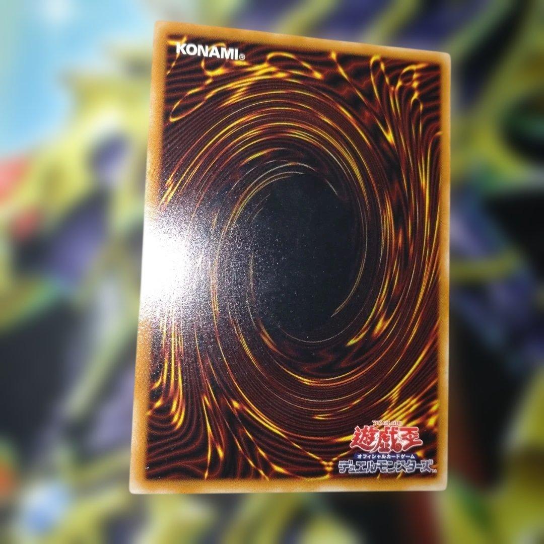 遊戯王 デーモンの召喚 レリーフ　アルティメット