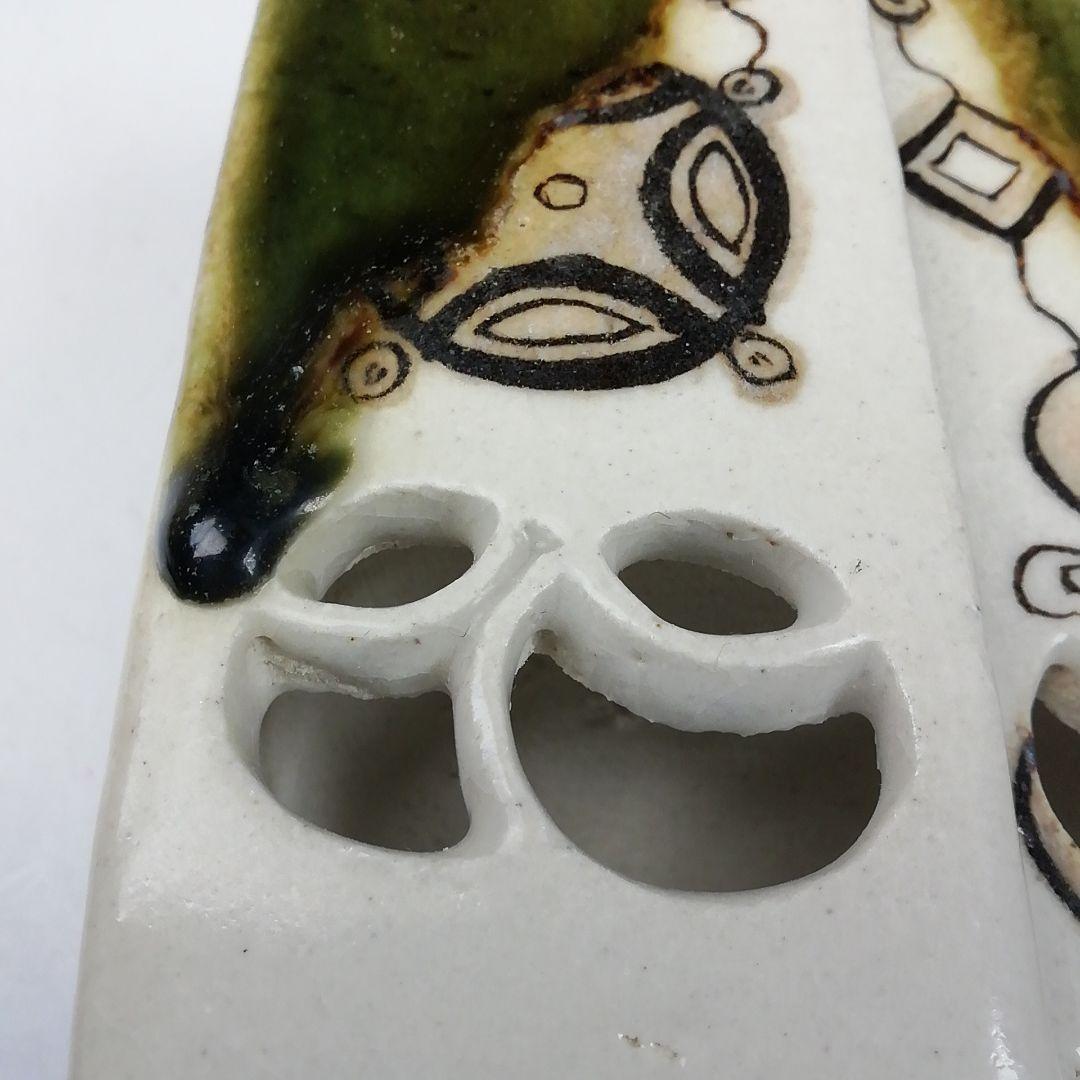 W45 火入 『織部 火入』『長谷川青峯 造』 共箱 茶道具