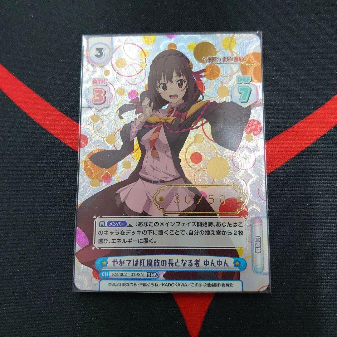 イコリア:巨獣の棲家拡張アート全50種フルコンプリートセット